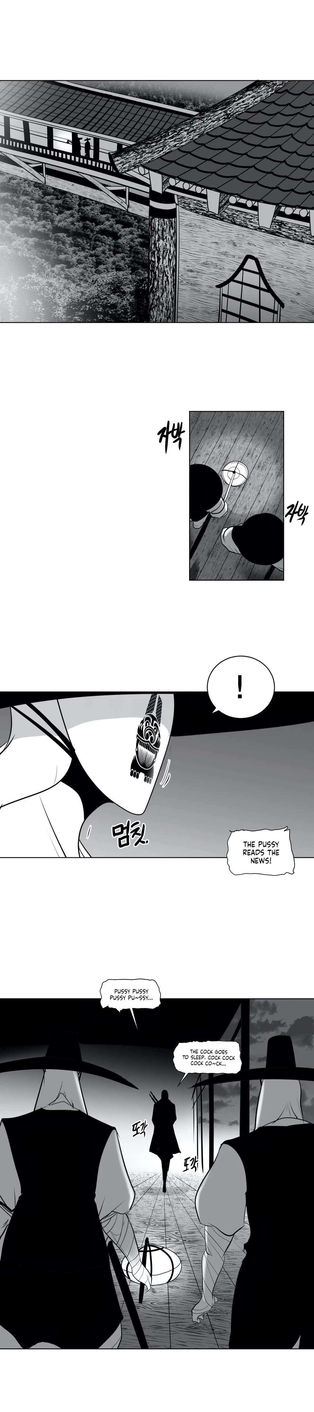 Chapter 25, page 8