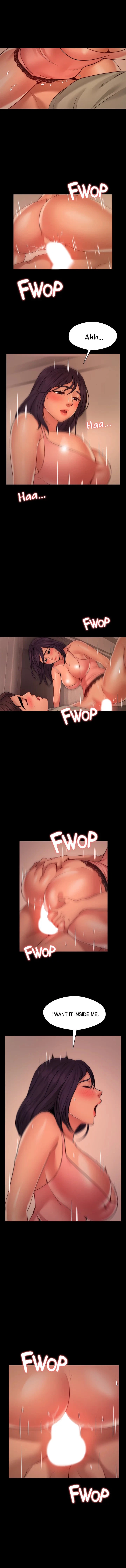 Chapter 9, page 3