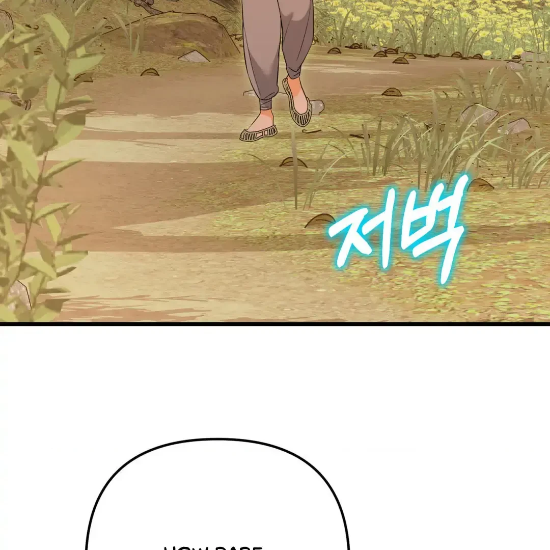 A Merman Tale Chapter 4, page 170