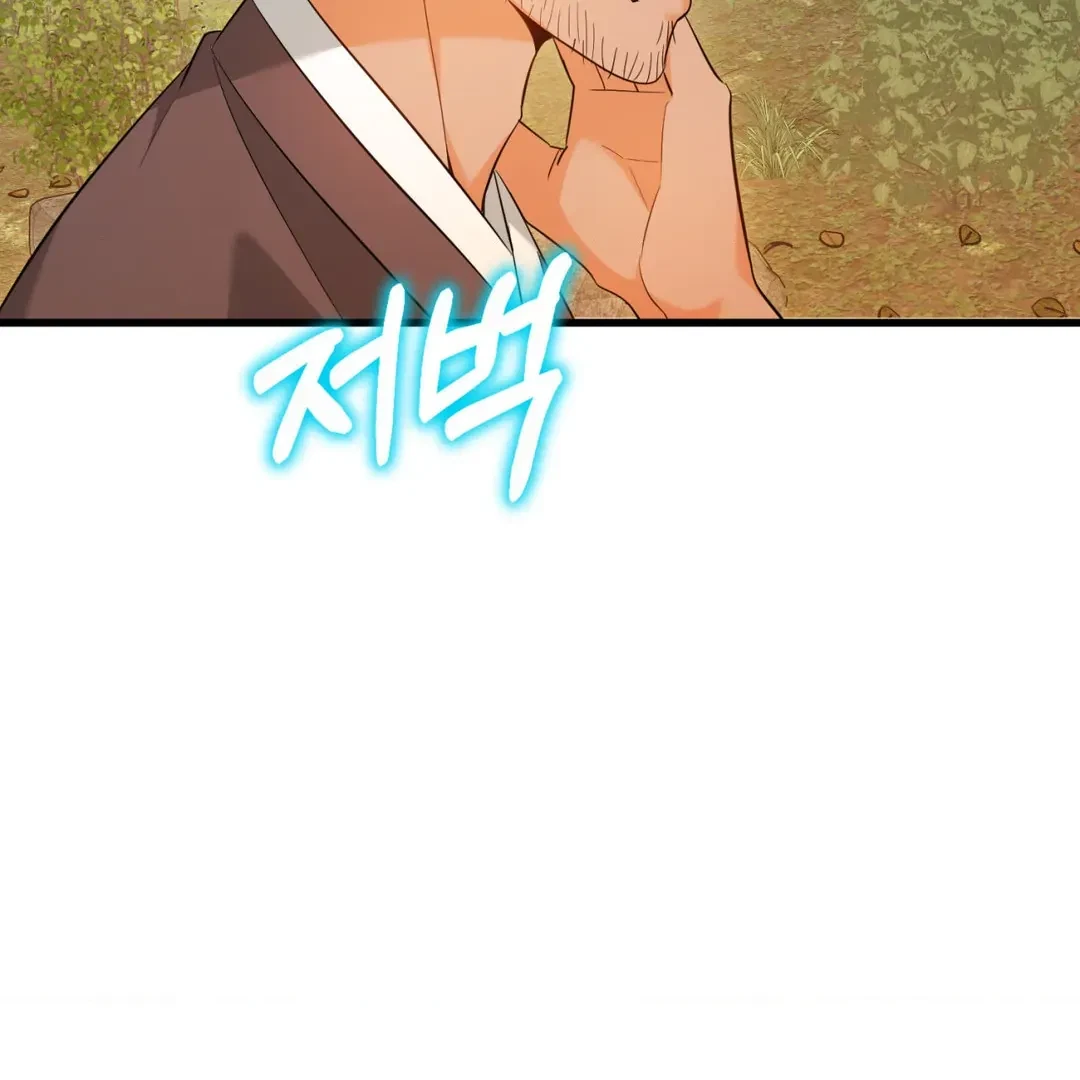 A Merman Tale Chapter 4, page 172