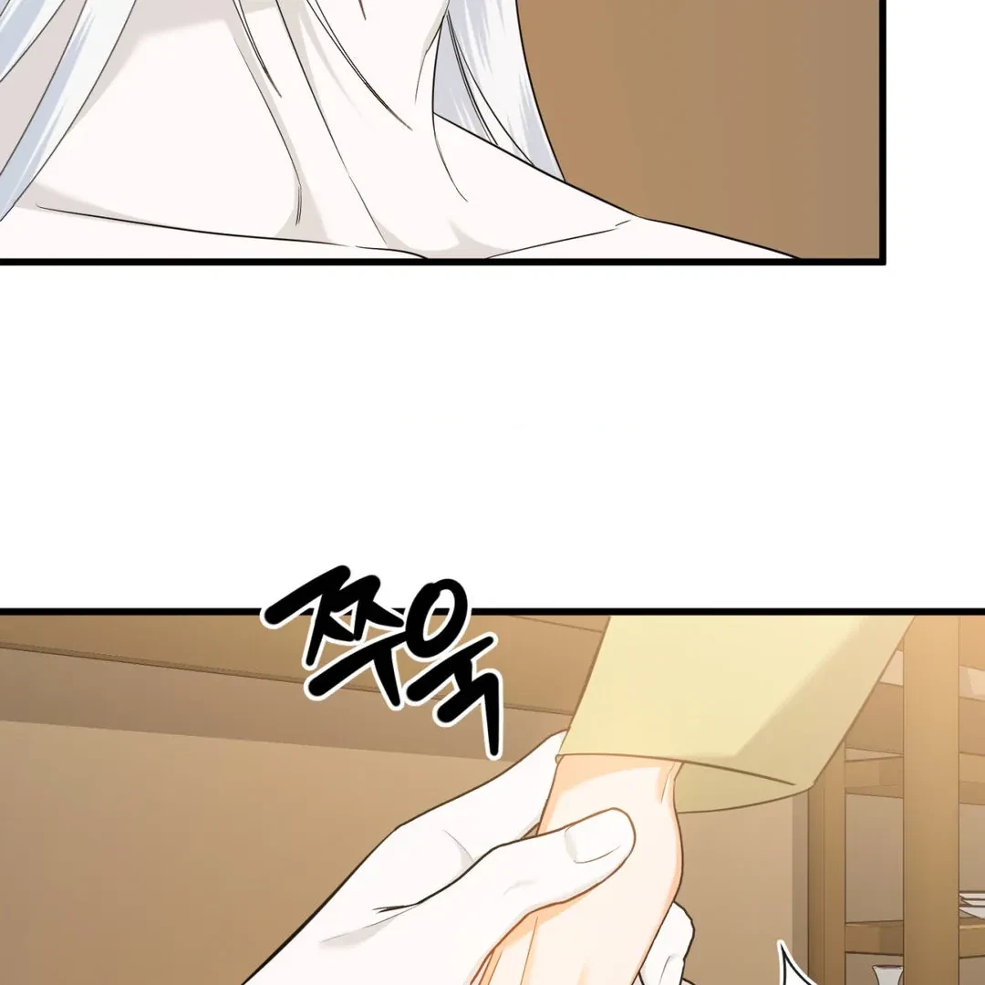 A Merman Tale Chapter 4, page 68