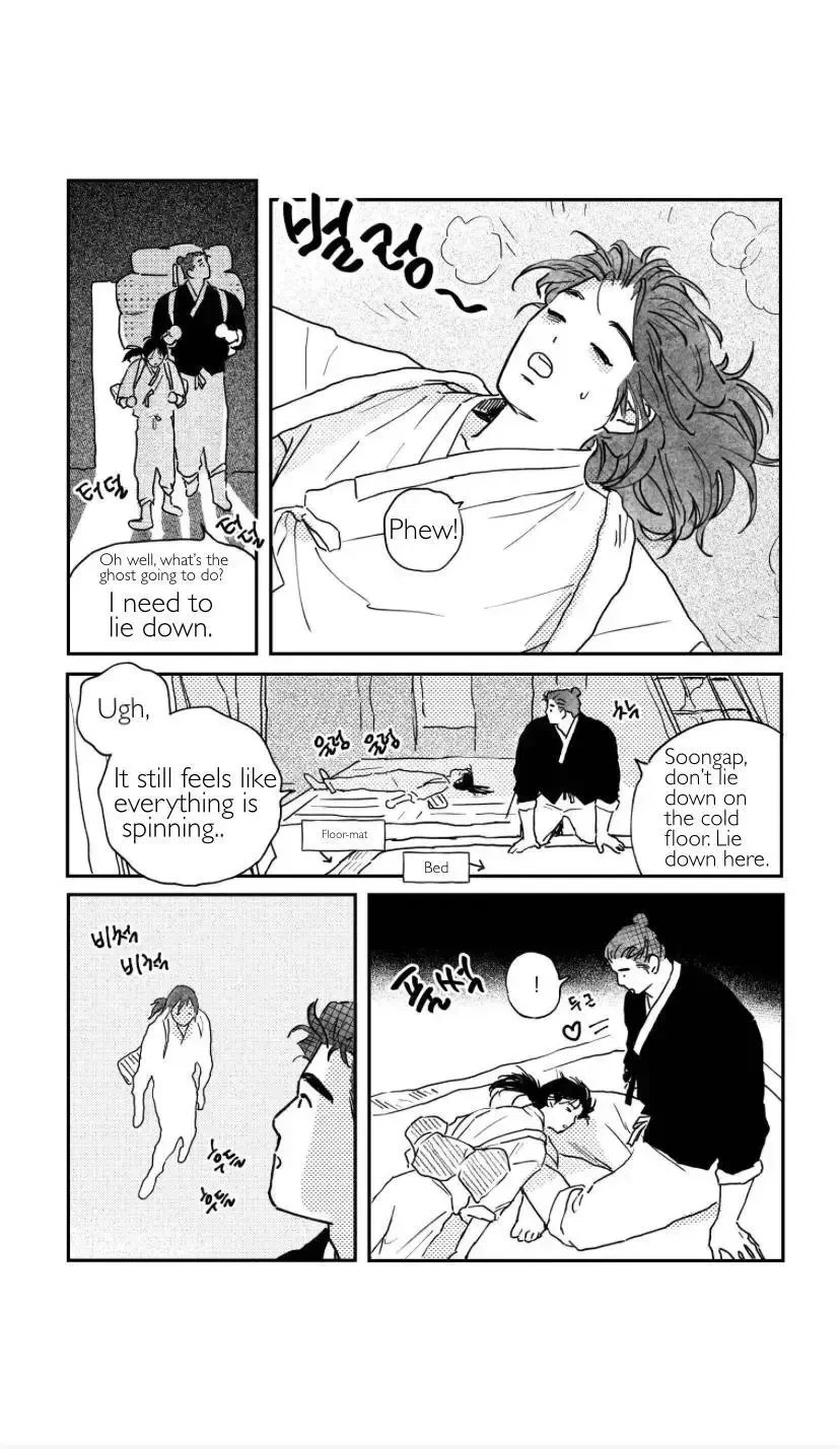 Bongchon Bride Chapter 90, page 7