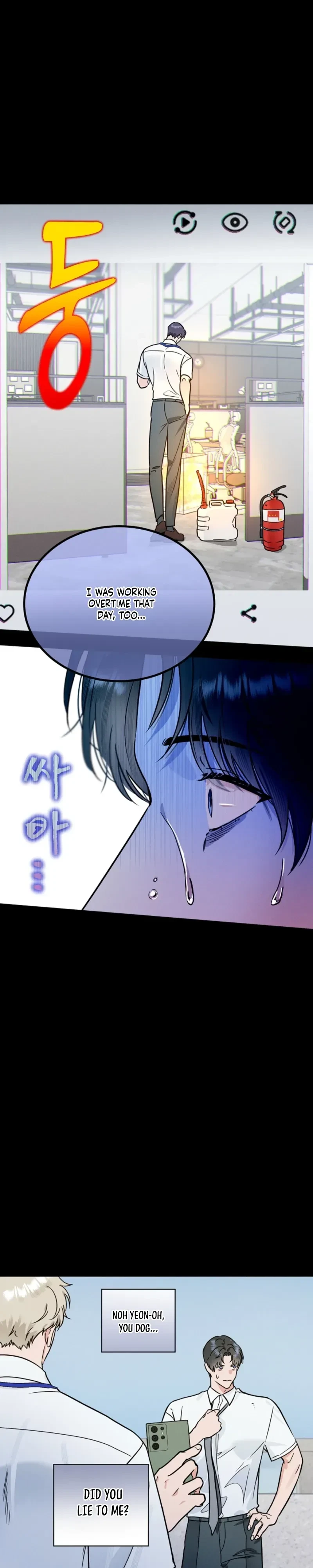 Double-Edged Shooter Chapter 23, page 6