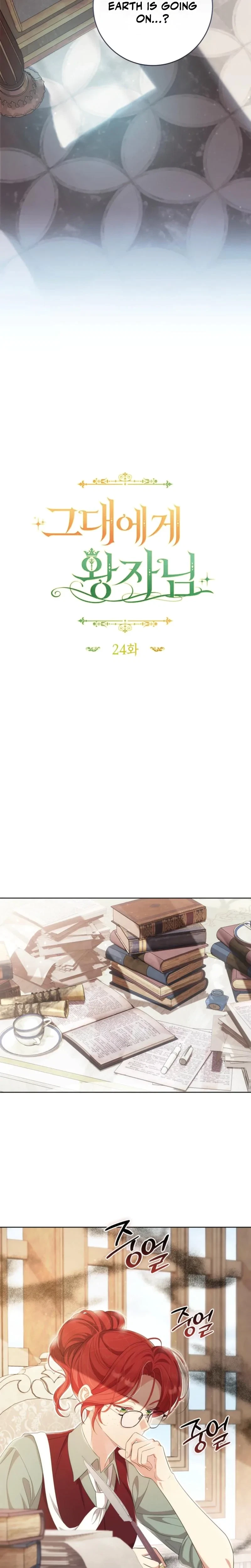 A Prince To You Chapter 24, page 5