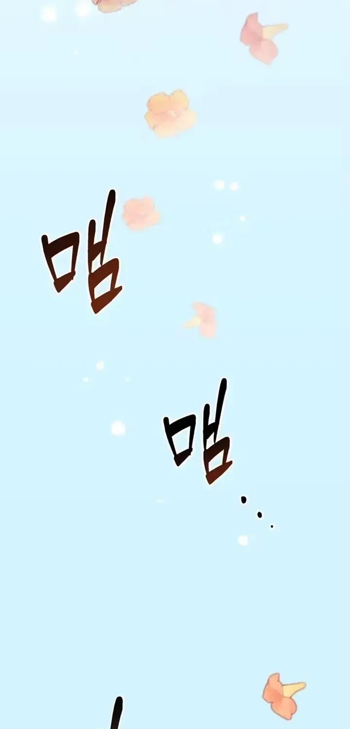 Chapter 1, page 32