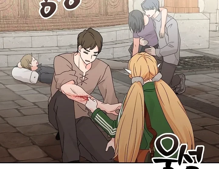 Chapter 54, page 69