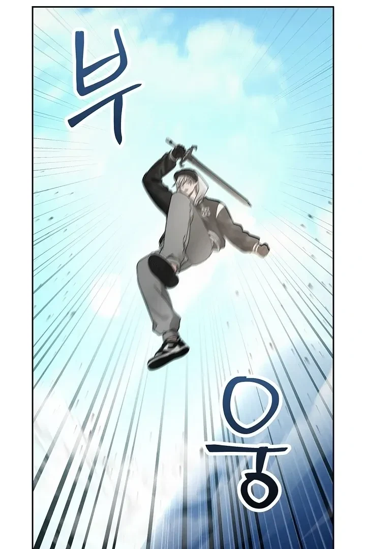 Chapter 54, page 76