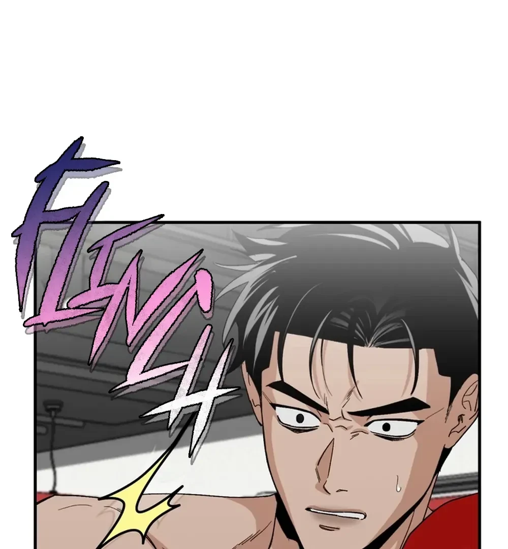 Chapter 1, page 7