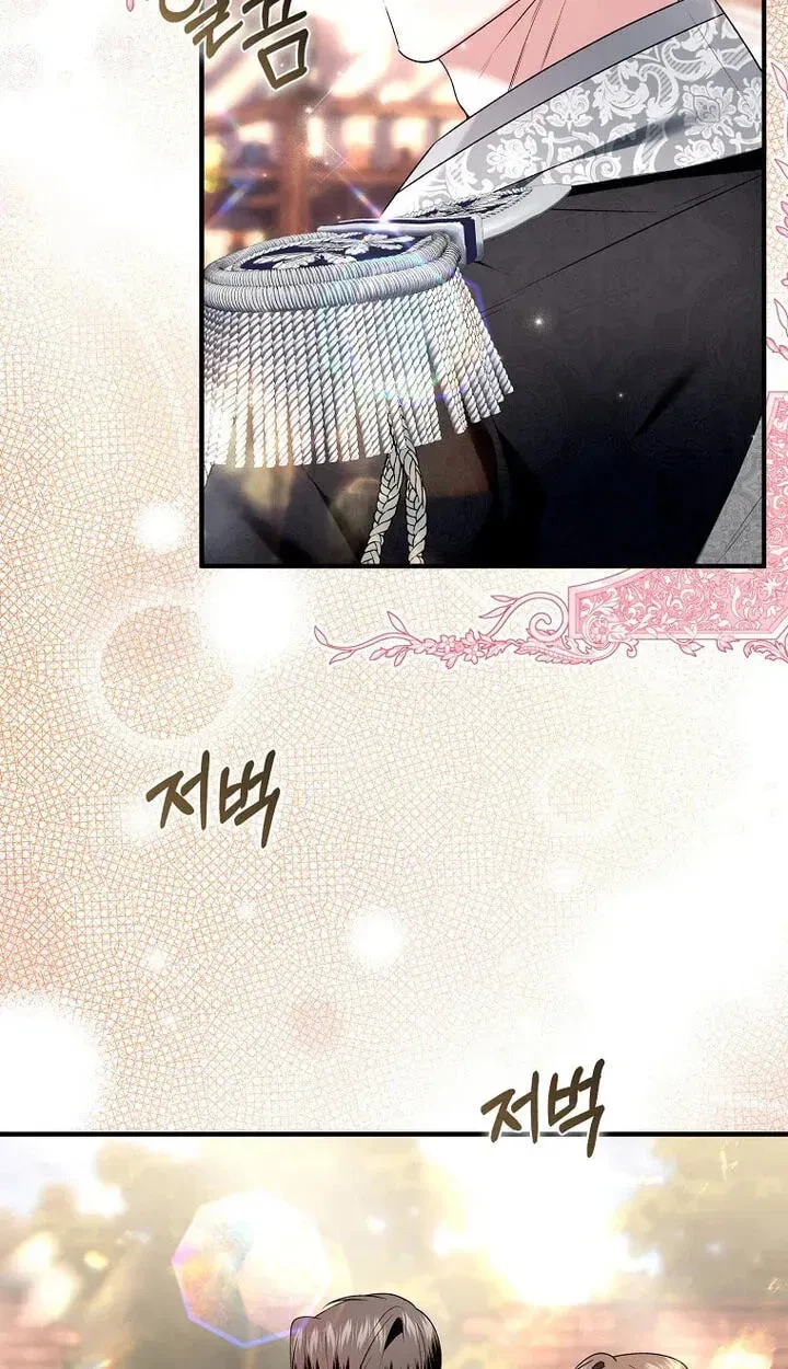 Chapter 59, page 27