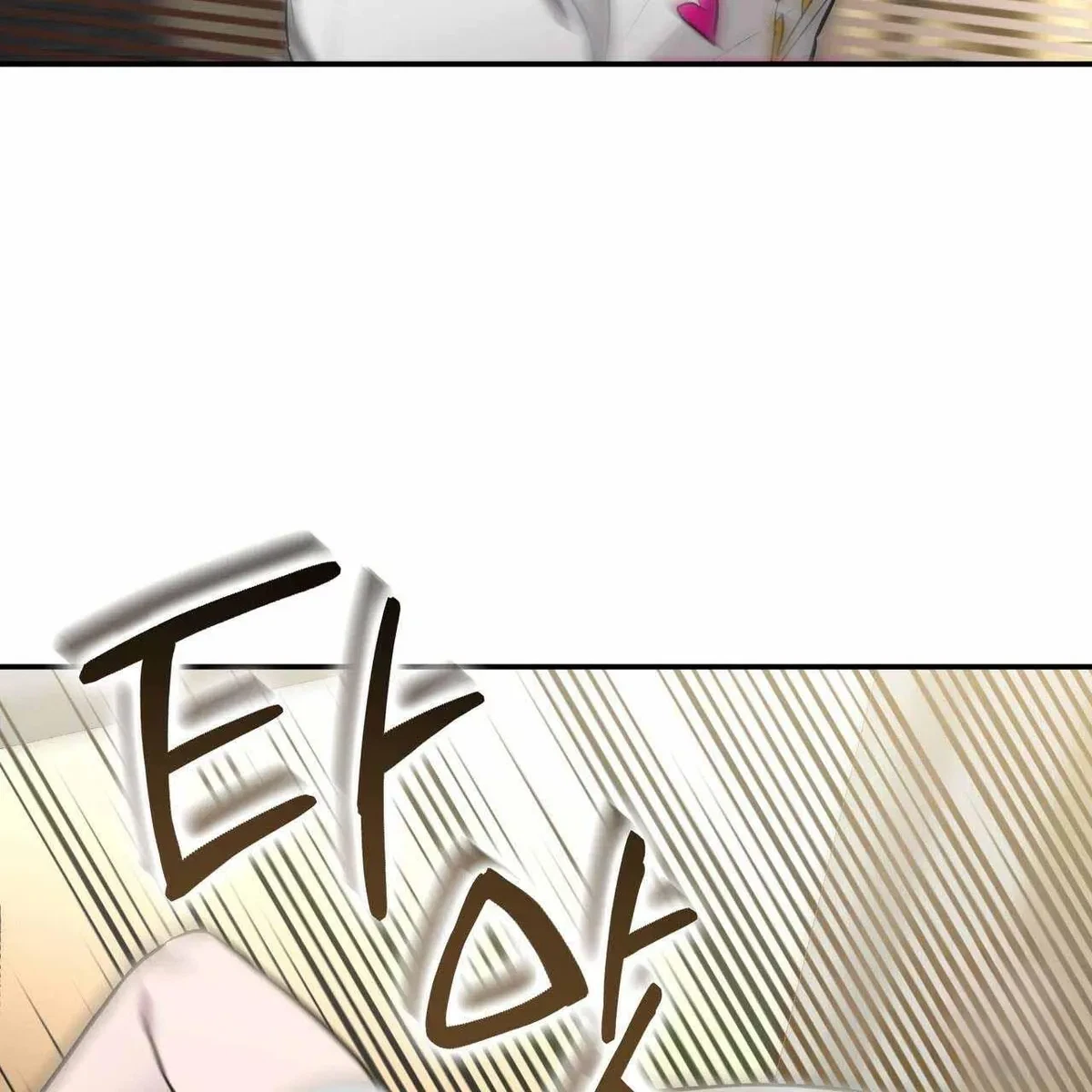 Every Villain Is Lemons Chapter 22, page 23
