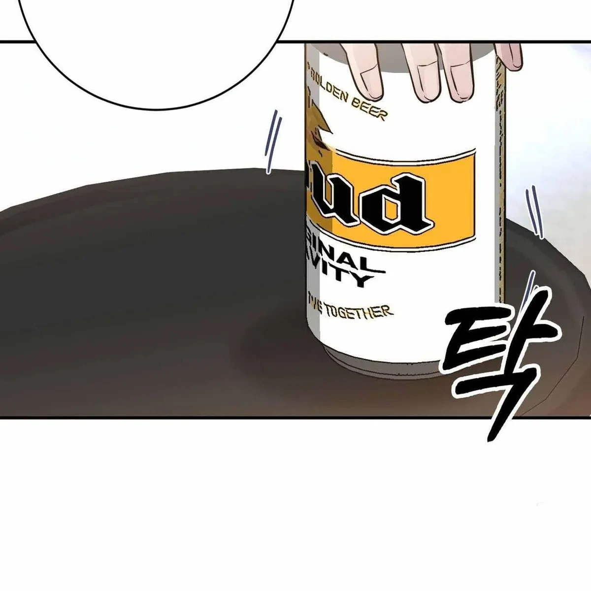 Every Villain Is Lemons Chapter 22, page 70