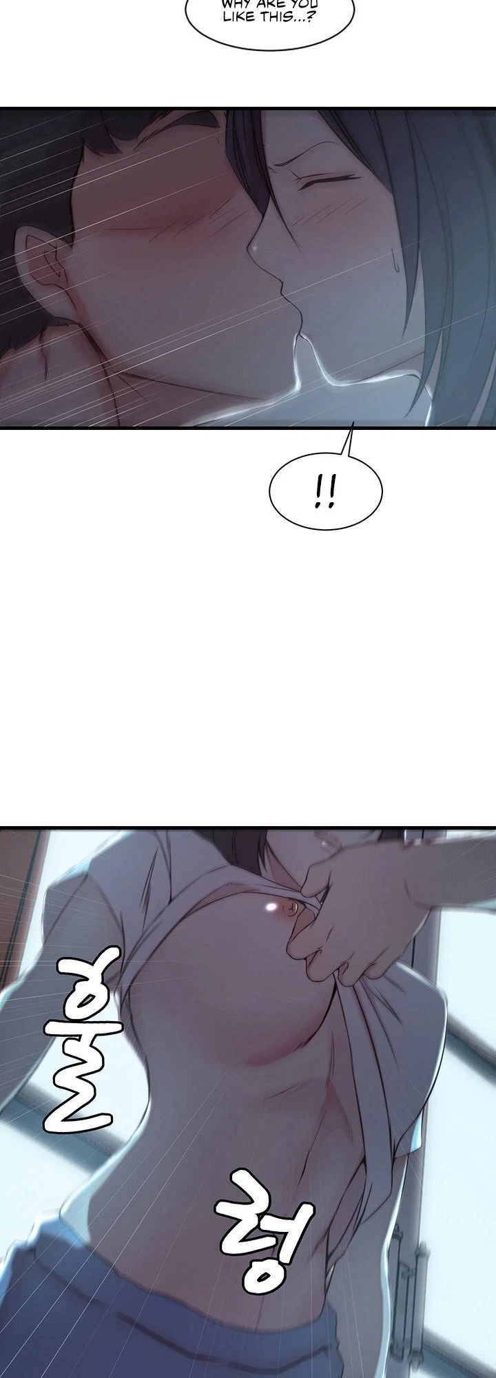 Chapter 17, page 43