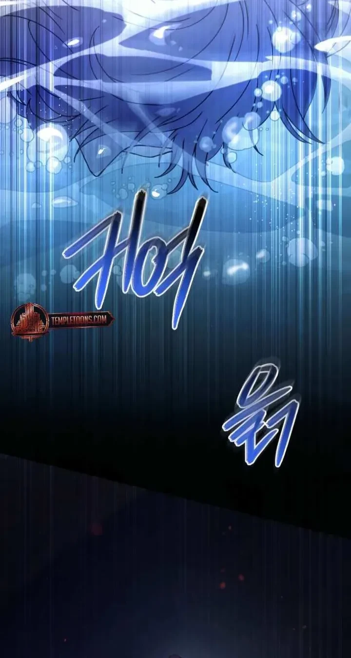 Chapter 72, page 8