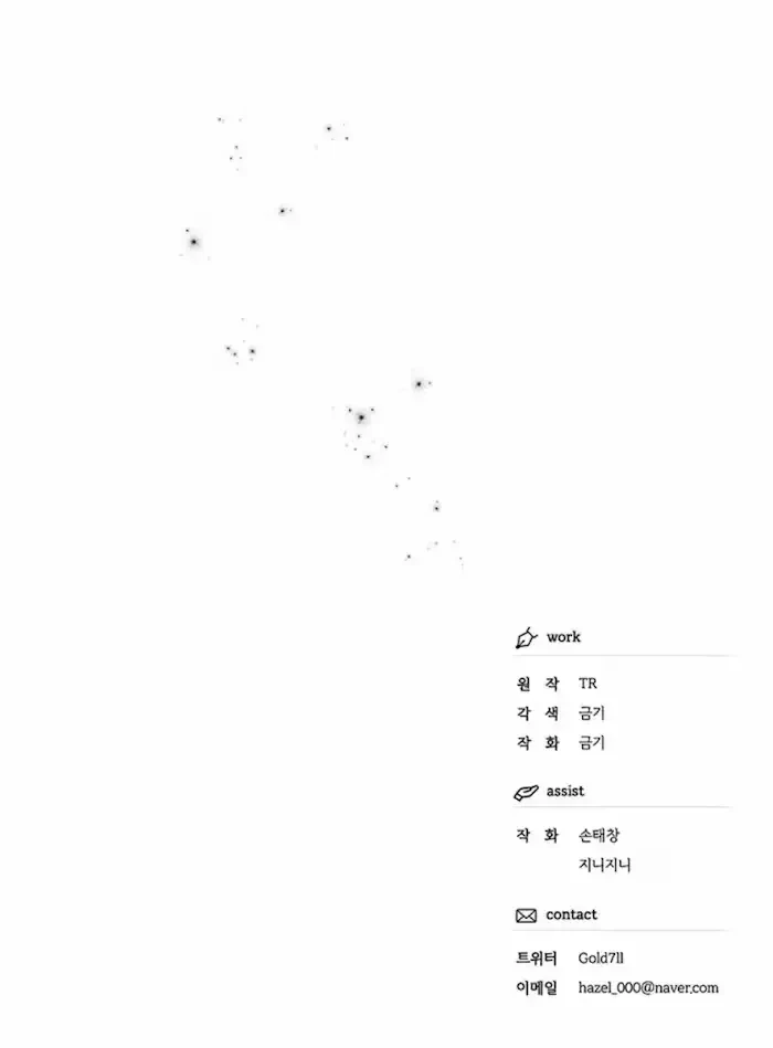 Chapter 26, page 37