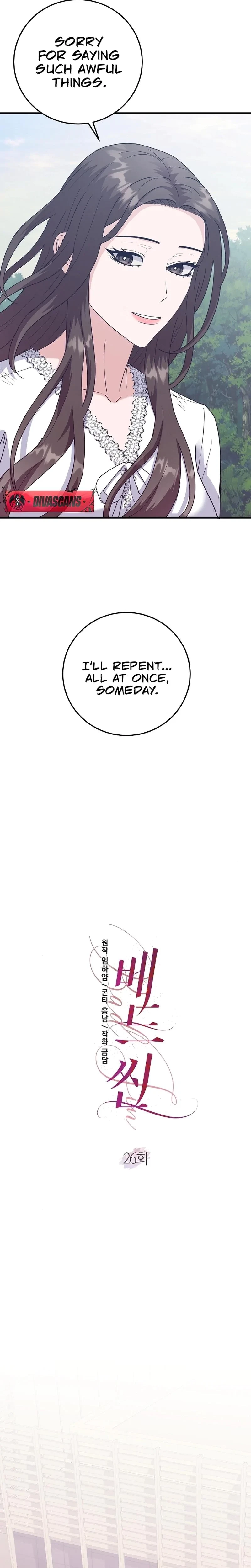 Chapter 26, page 16