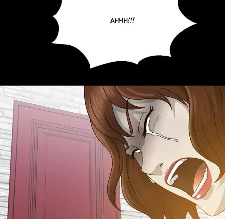 Chapter 2, page 97