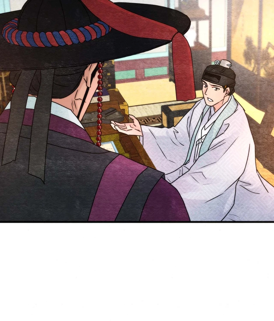 Chapter 95, page 72