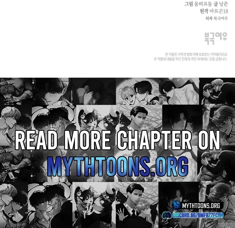 Chapter 17, page 98