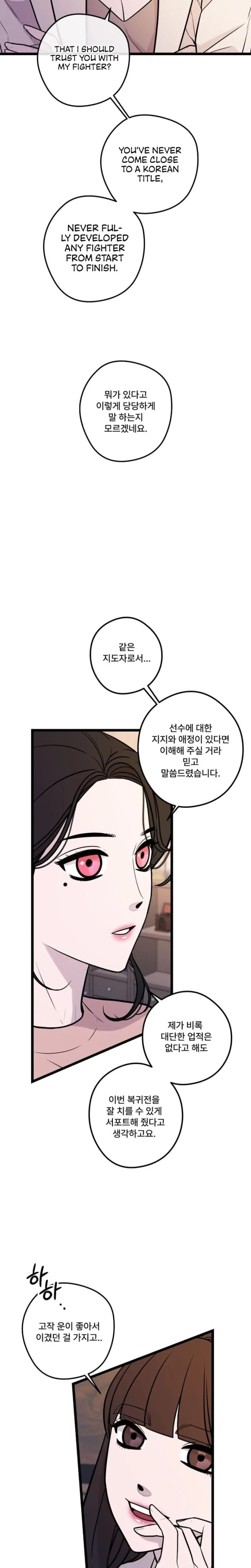 Chapter 30, page 27