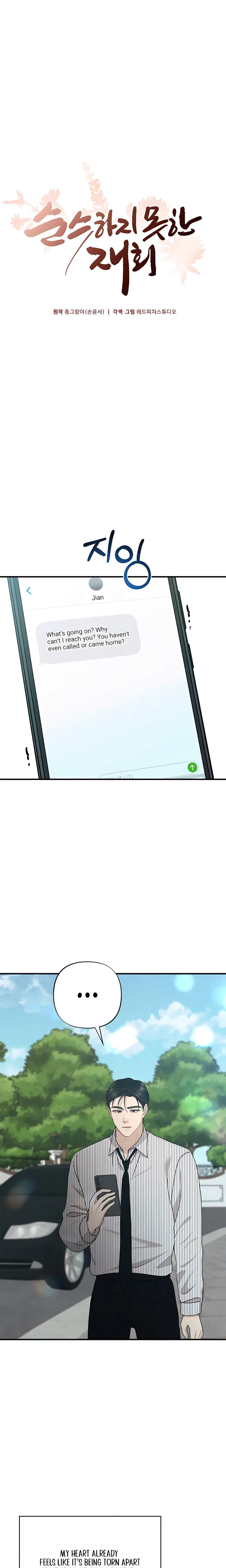 Chapter 37, page 14