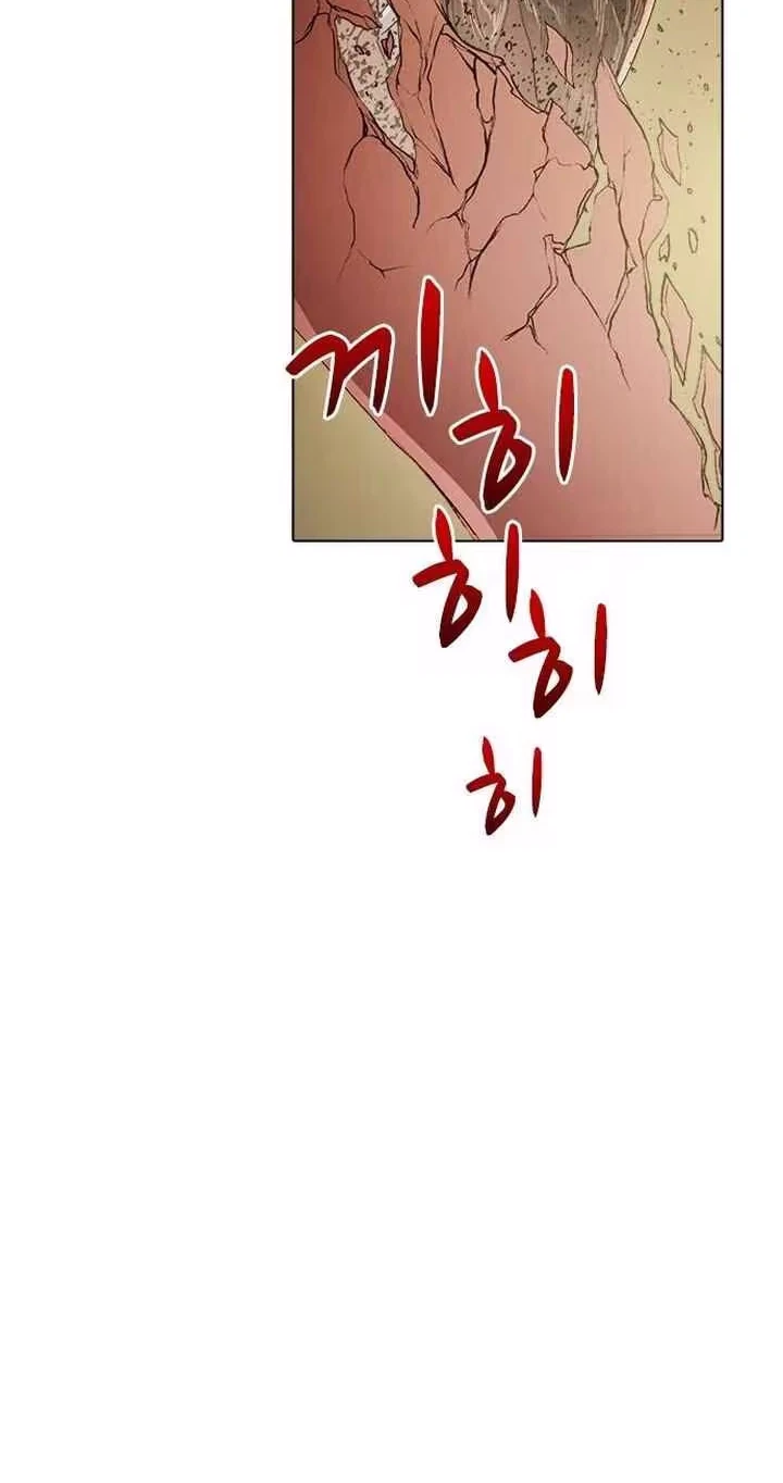 Chapter 10, page 21