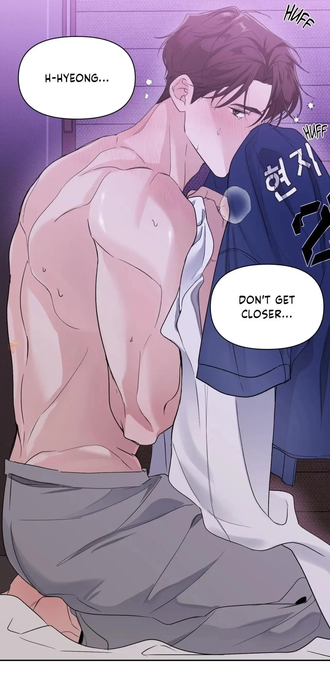Zero Centimeter Chapter 44, page 77