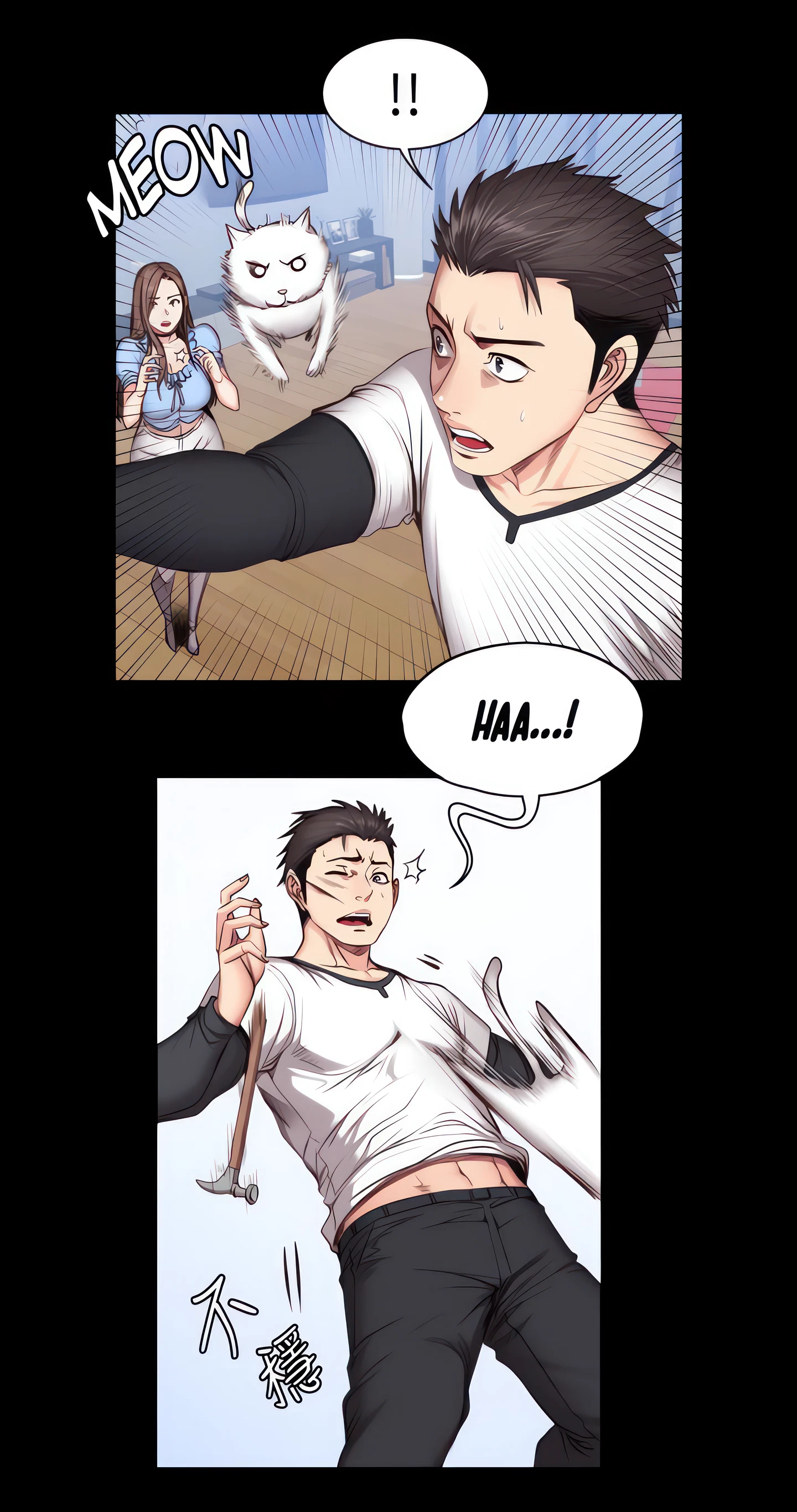 Fitness Chapter 15 (Uncensored), page 12