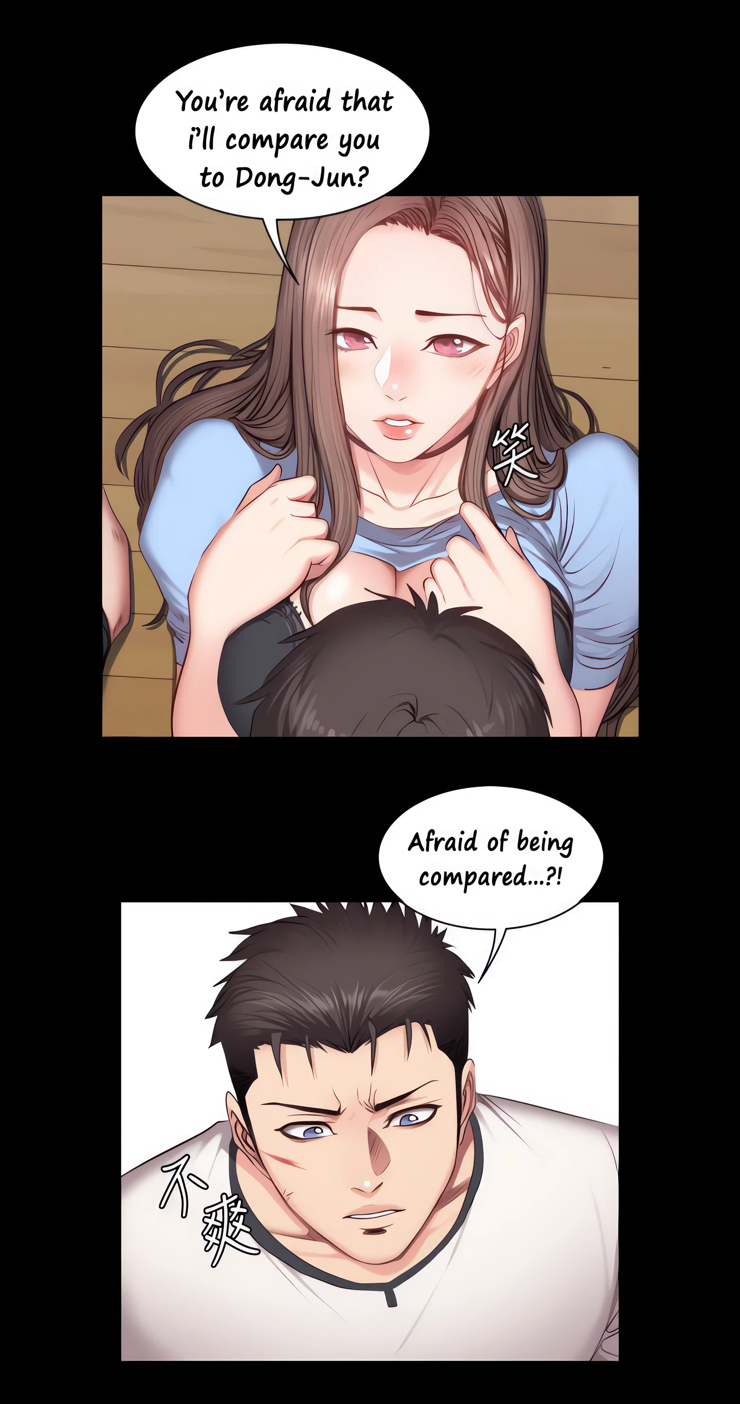 Fitness Chapter 15 (Uncensored), page 28