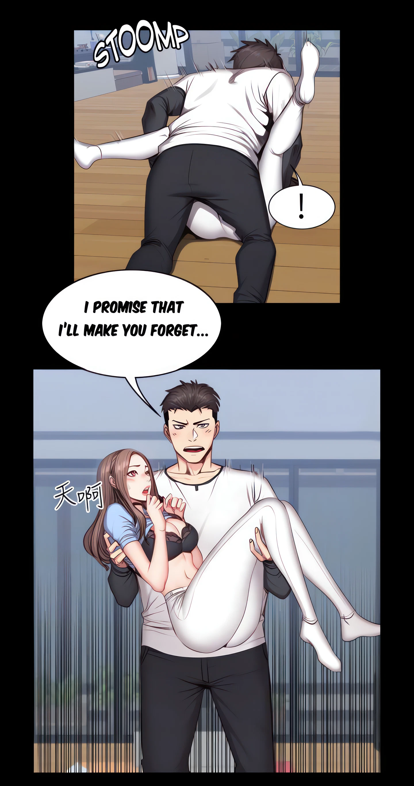 Fitness Chapter 15 (Uncensored), page 29