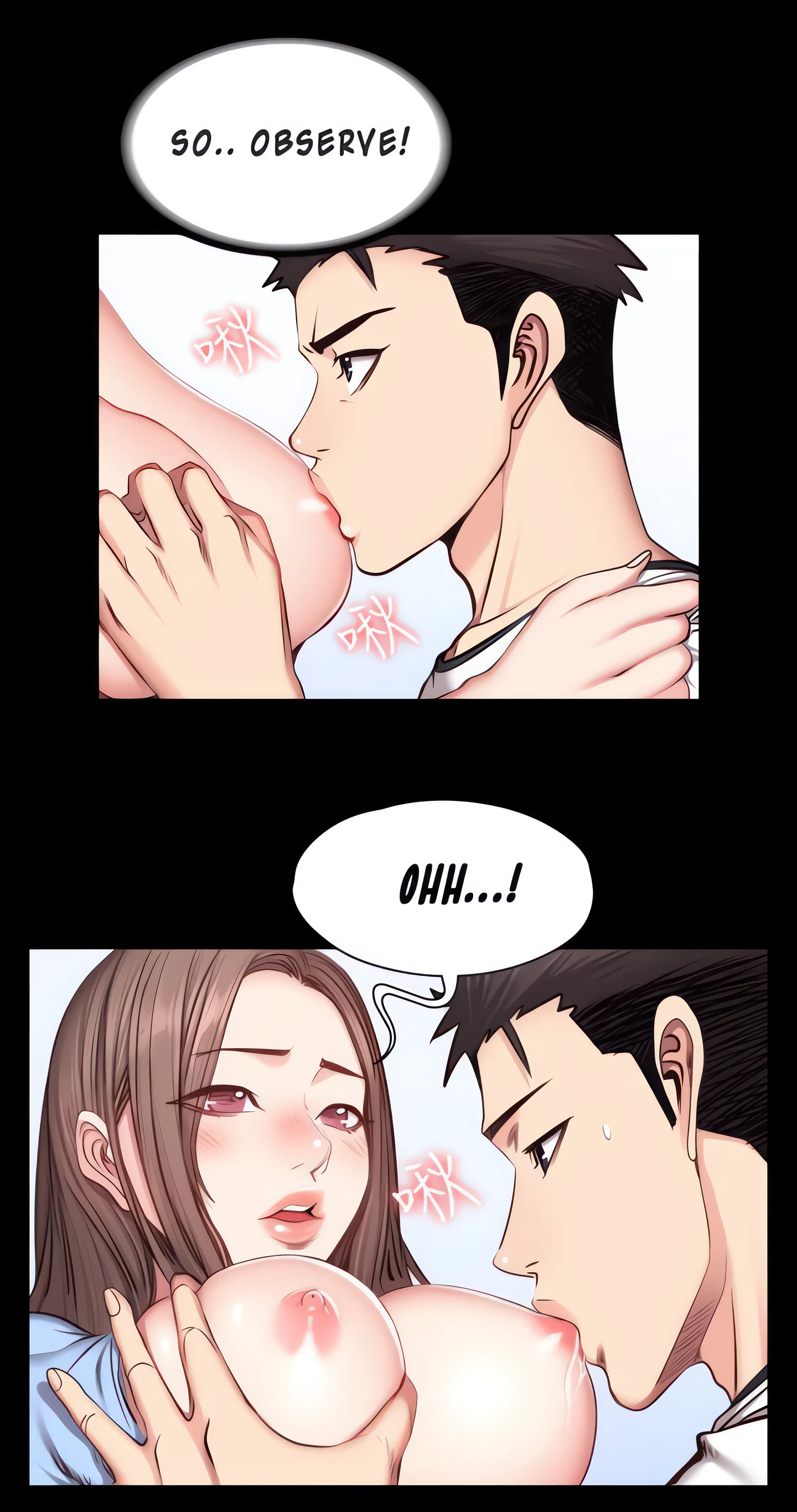 Fitness Chapter 15 (Uncensored), page 33