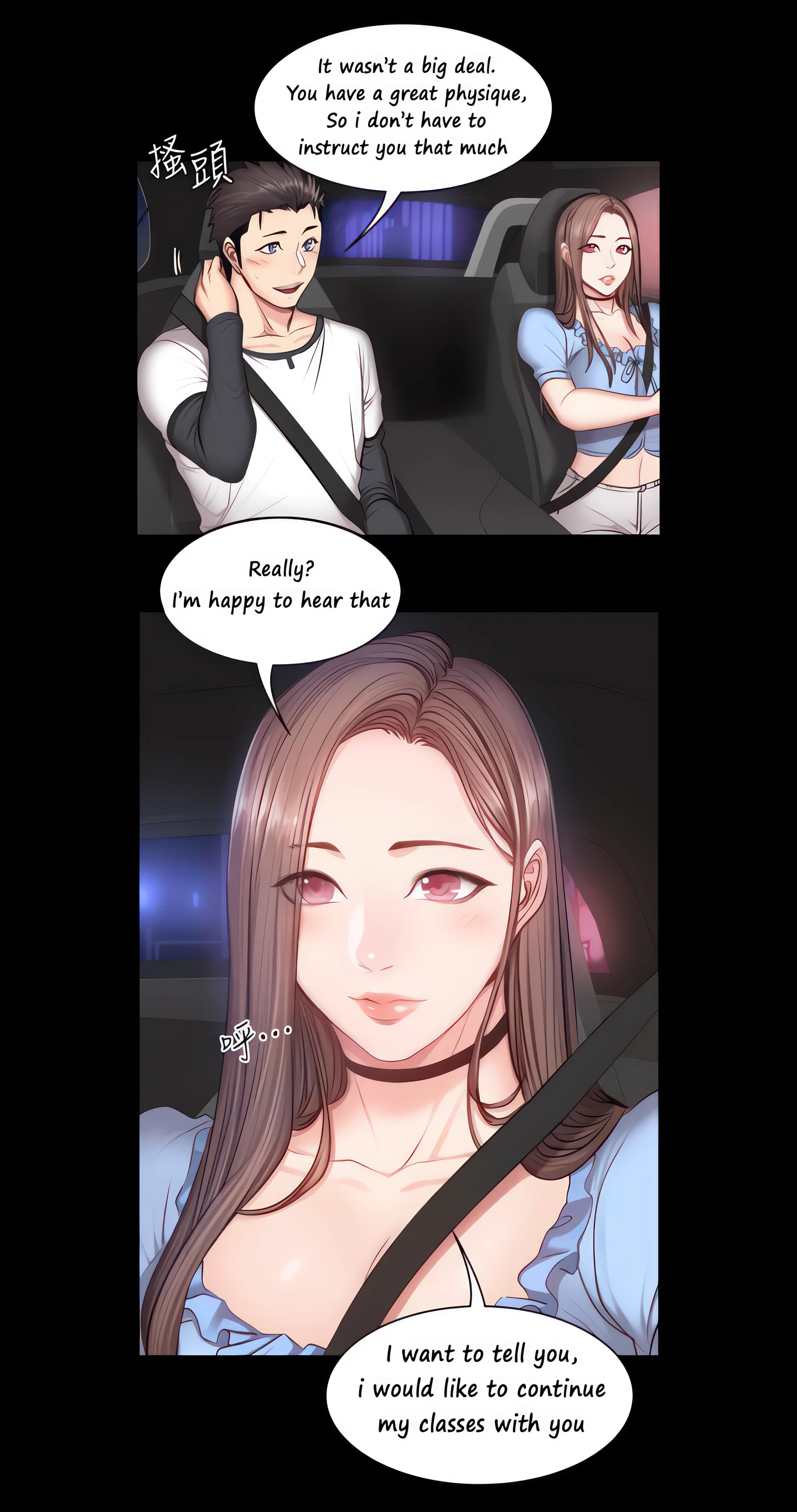 Fitness Chapter 15 (Uncensored), page 7