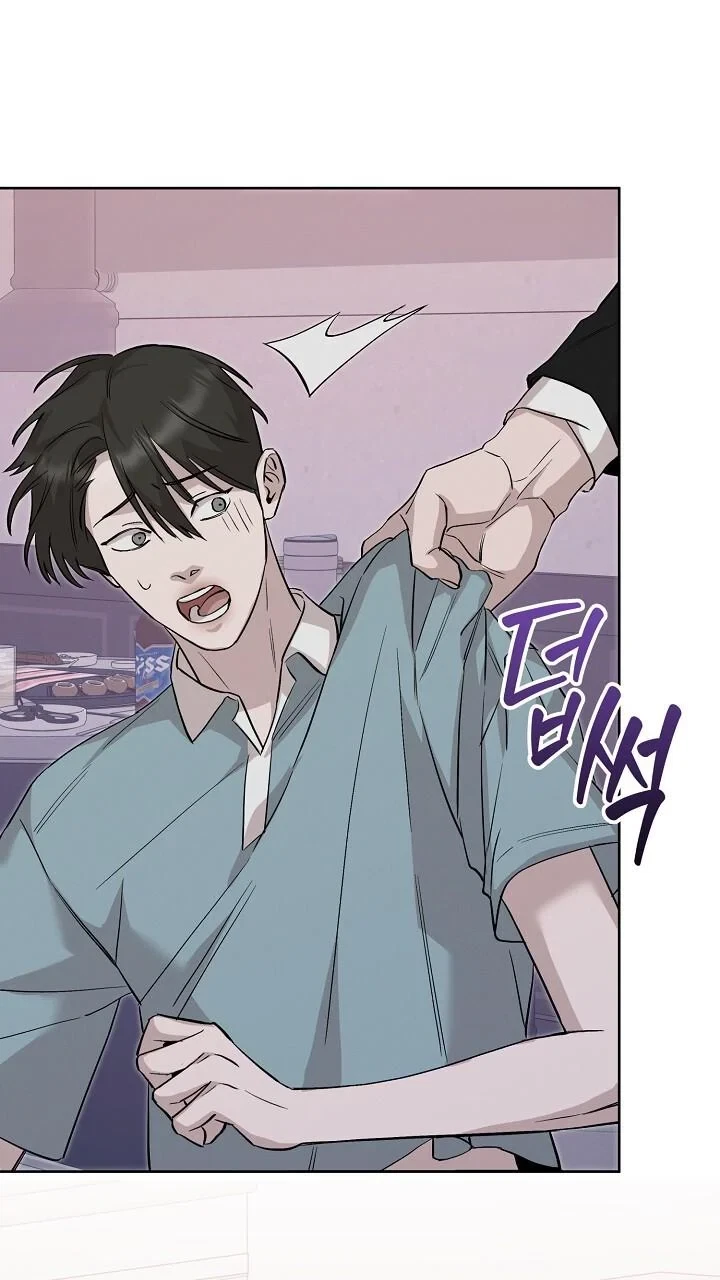 Chapter 70, page 6