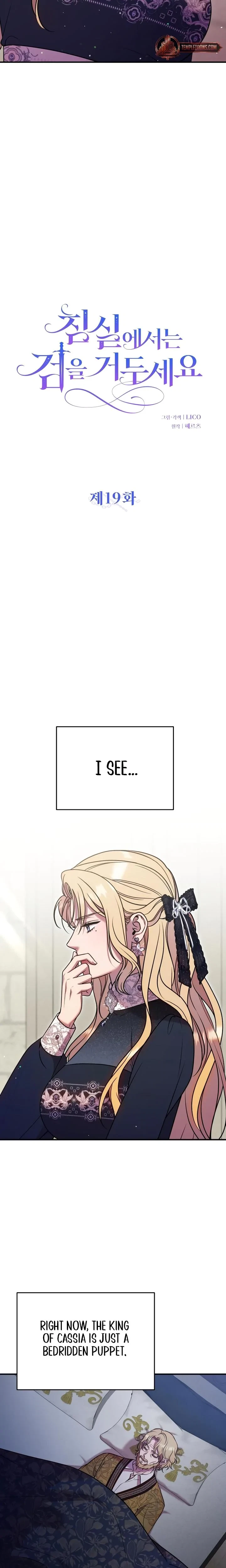 Chapter 19, page 5