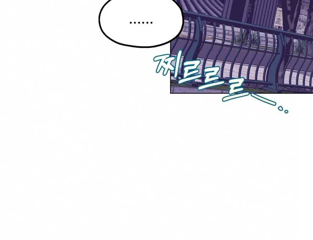 Chapter 7, page 132
