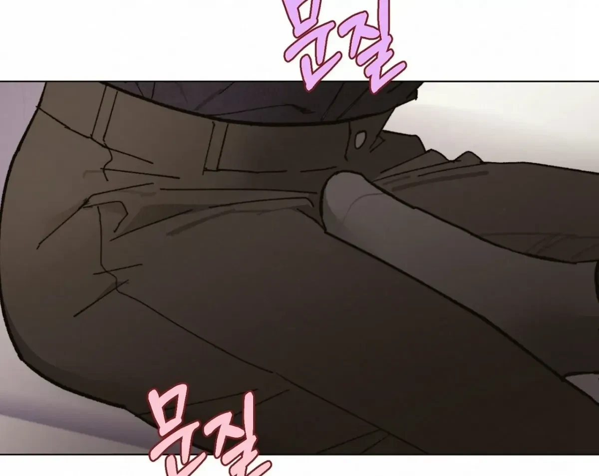Chapter 7, page 5
