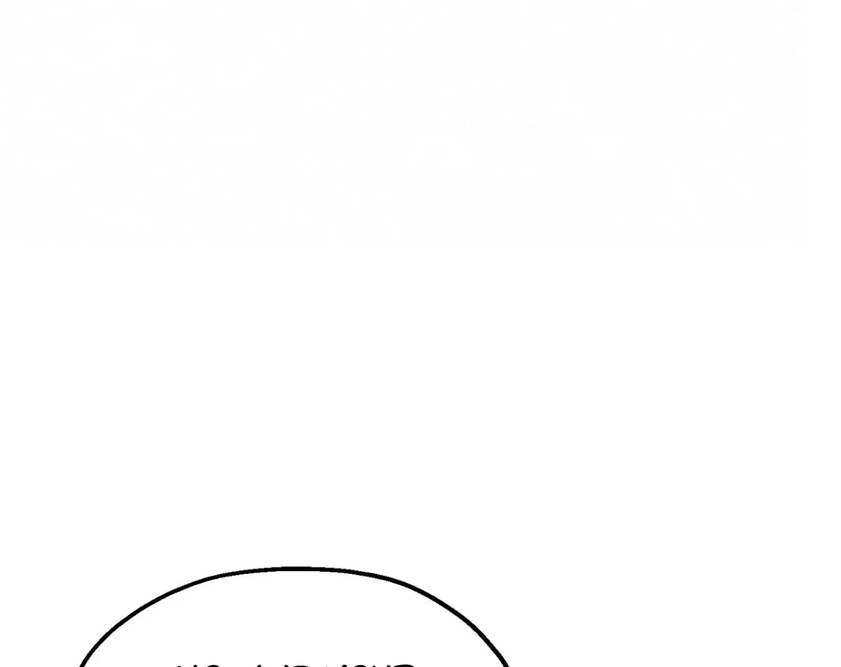 Chapter 7, page 81