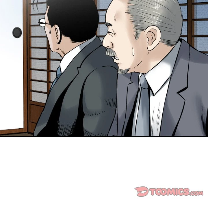 Chapter 17, page 6