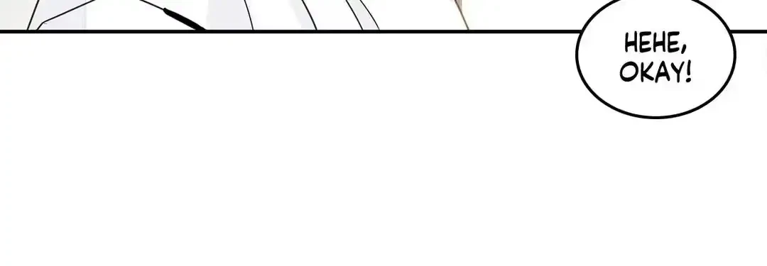 Flirting 9 To 6 Chapter 51, page 36