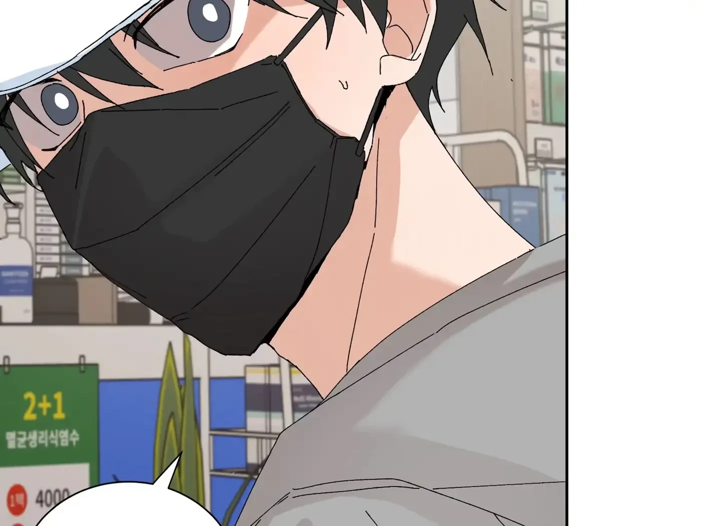 Chapter 39, page 68