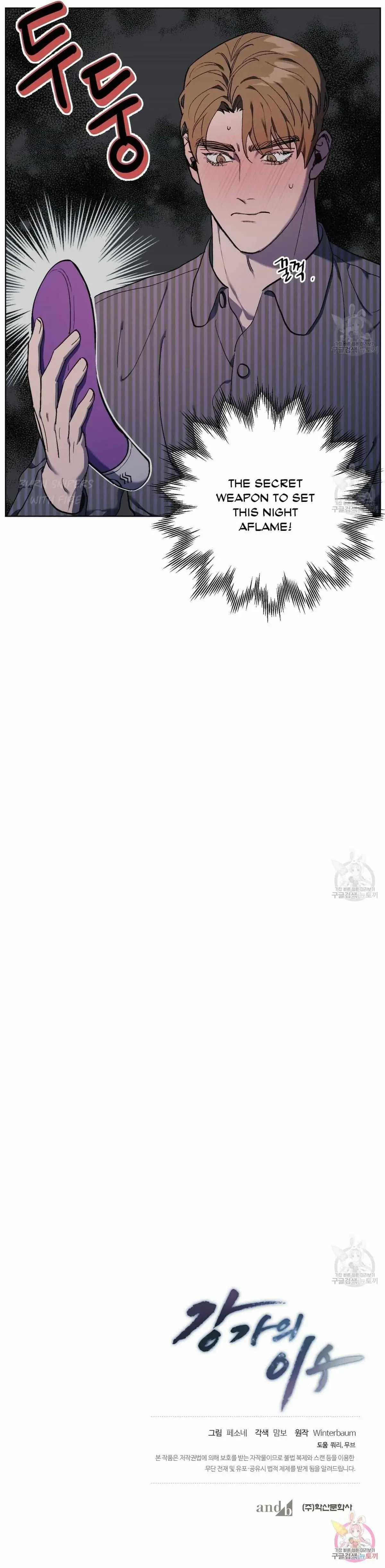 Chapter 19, page 14