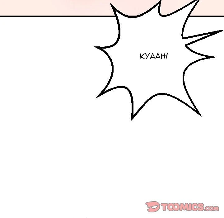 Chapter 55, page 39
