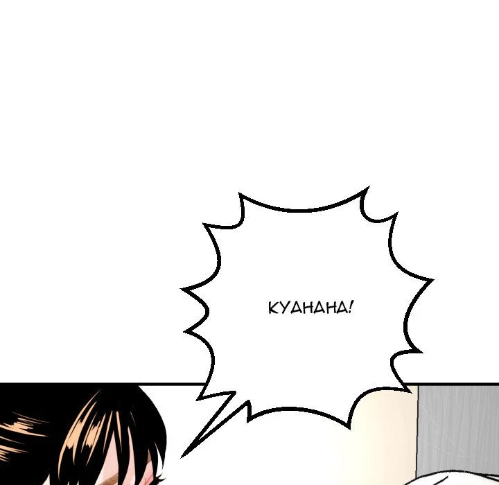 Chapter 55, page 58
