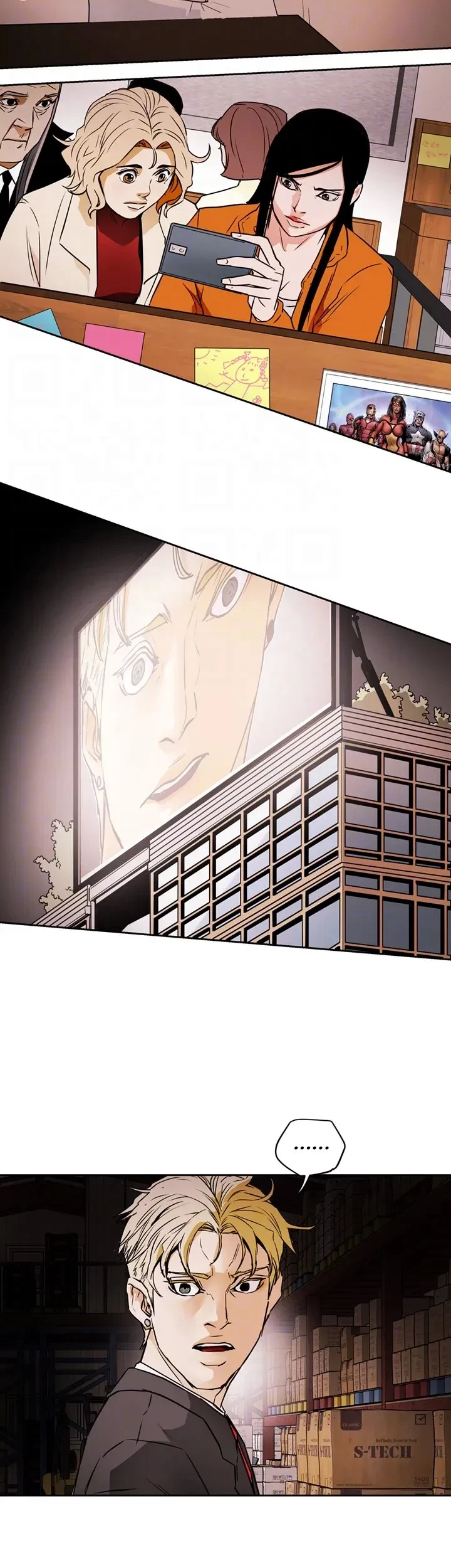 Chapter 97, page 11