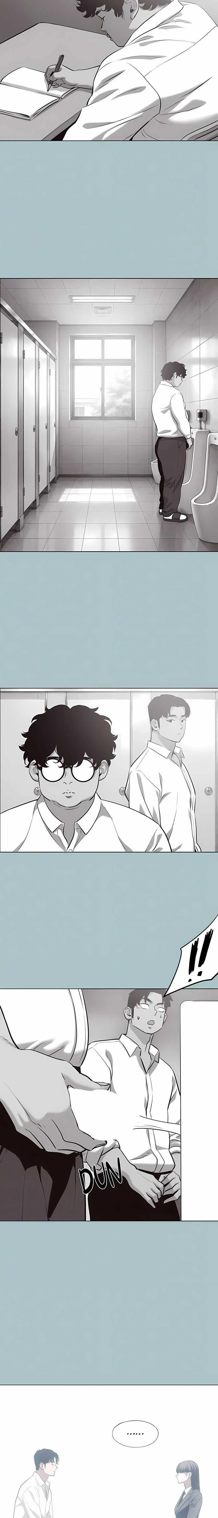 Chapter 61, page 14
