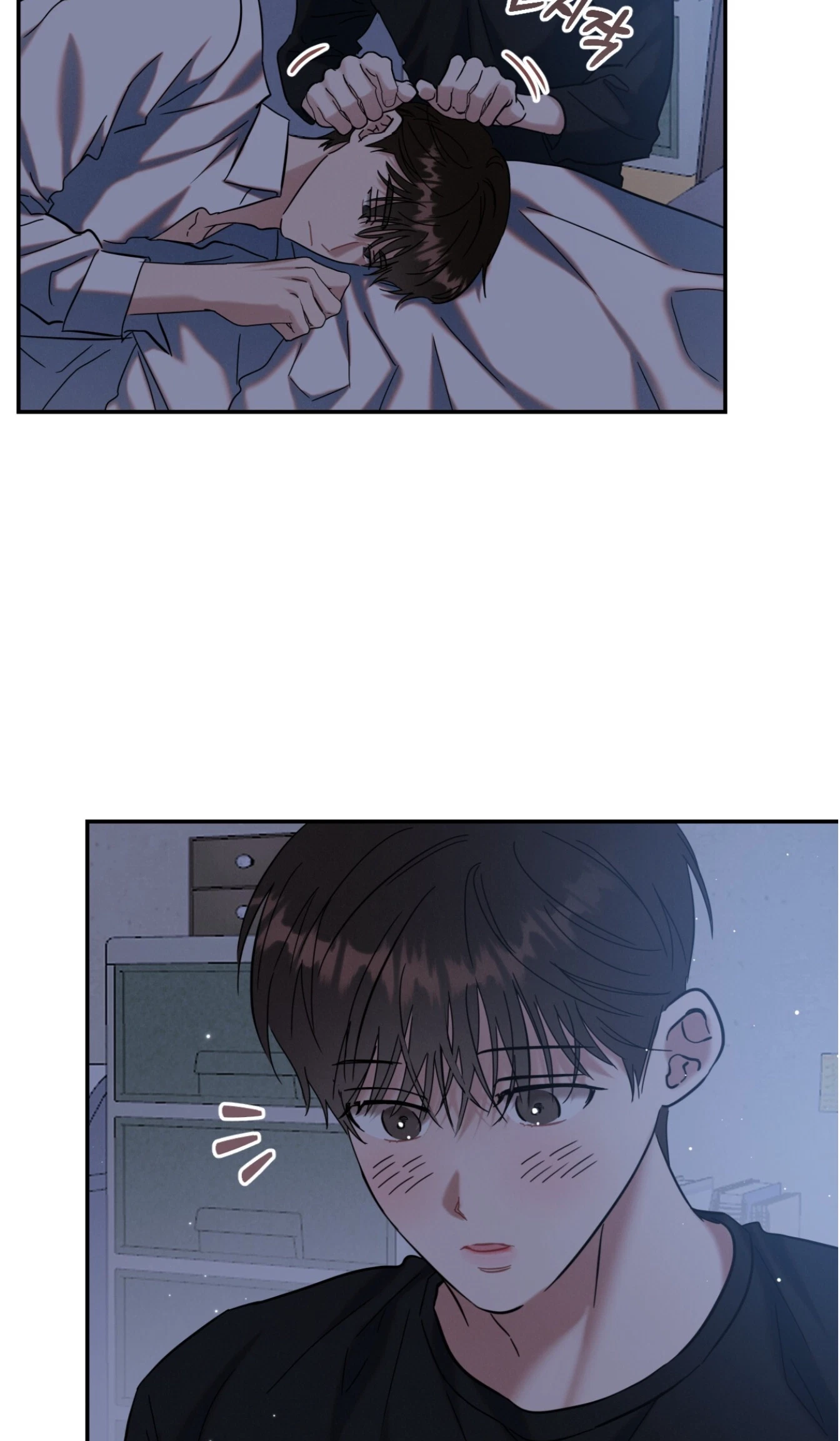 Chapter 25, page 11