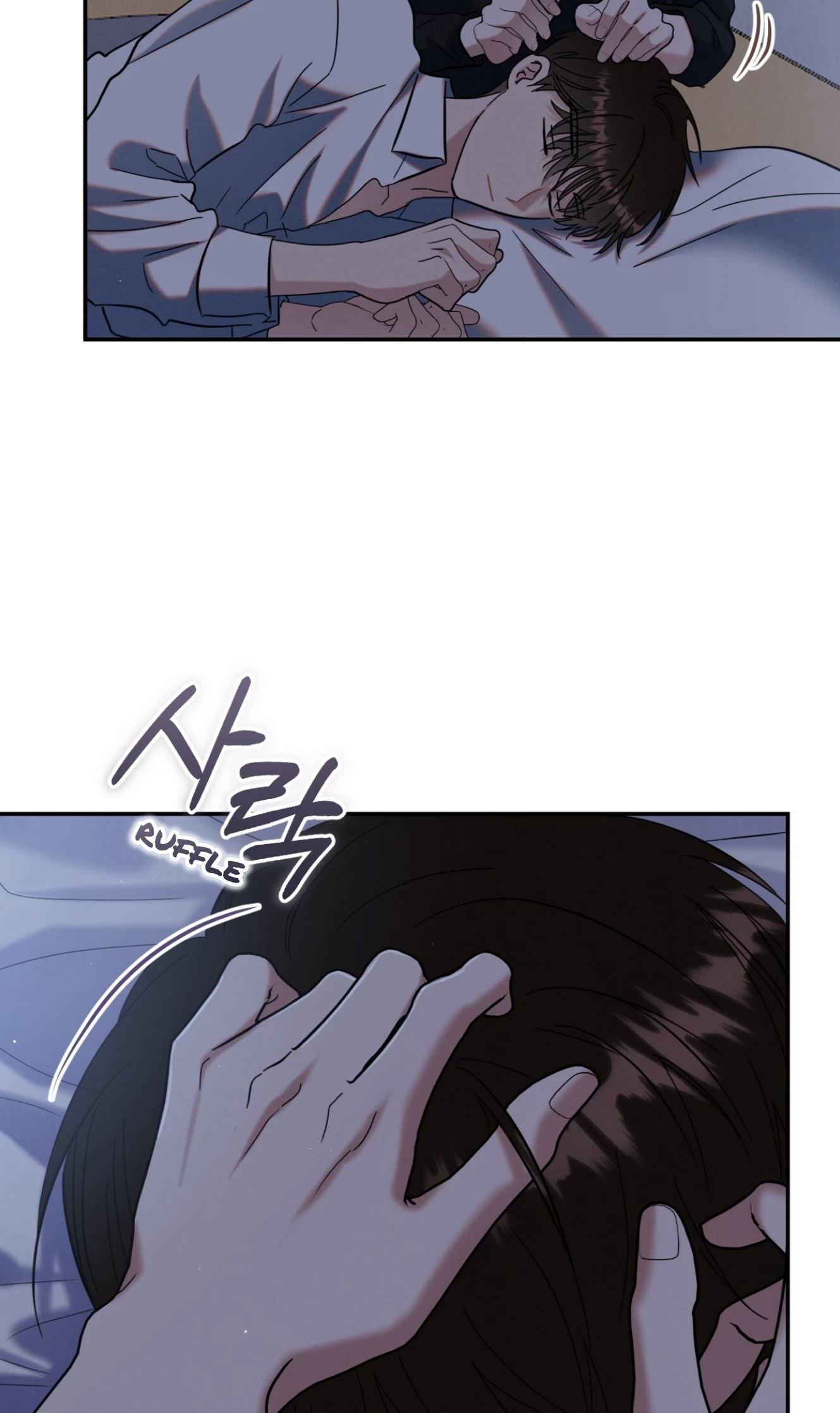 Chapter 25, page 6