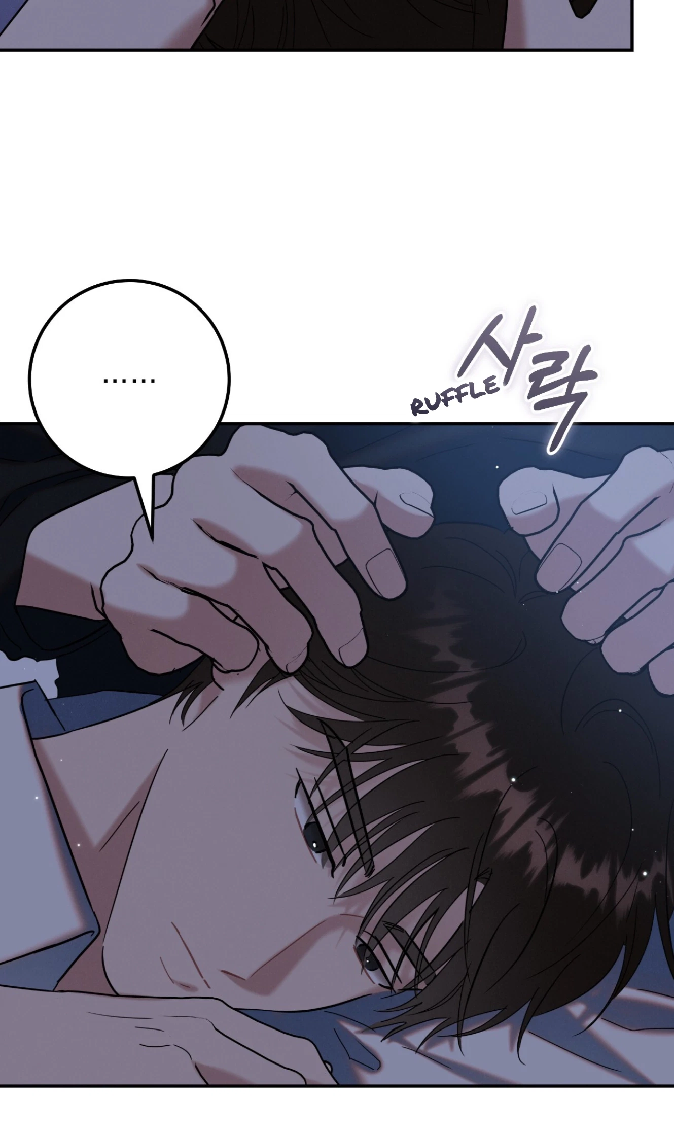 Chapter 25, page 7