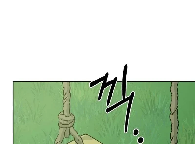Chapter 26, page 90