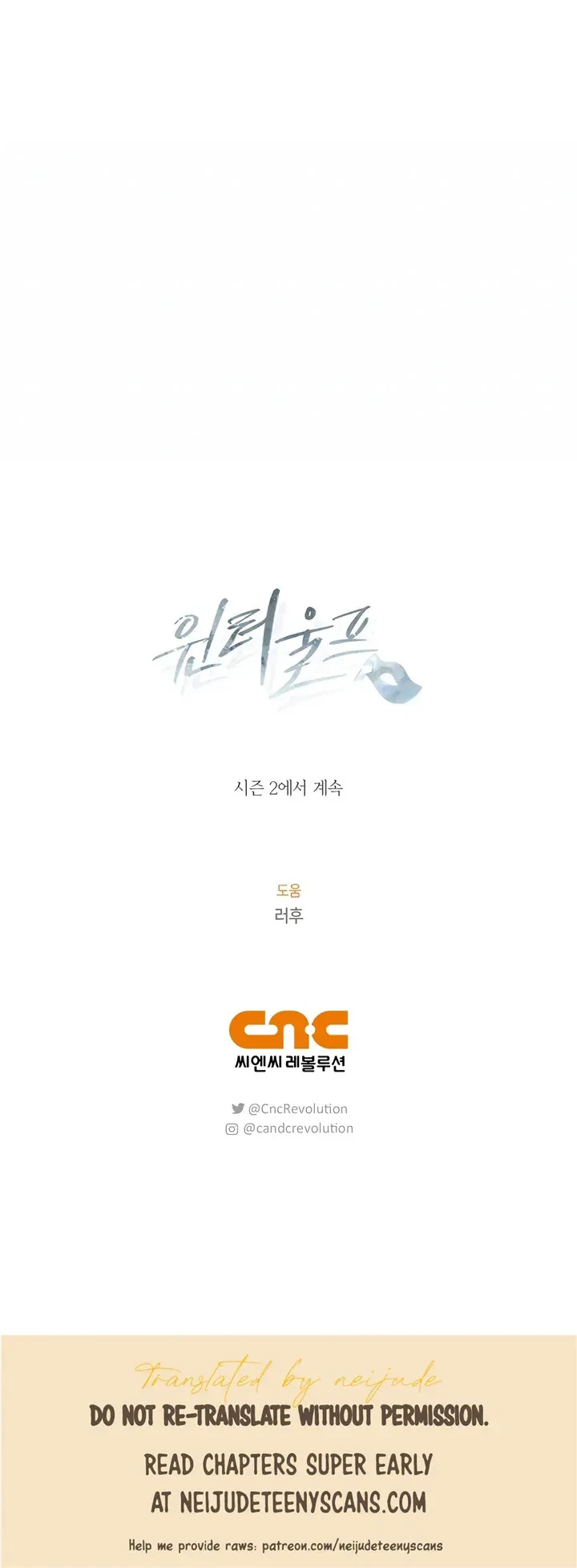 Chapter 37.01, page 6