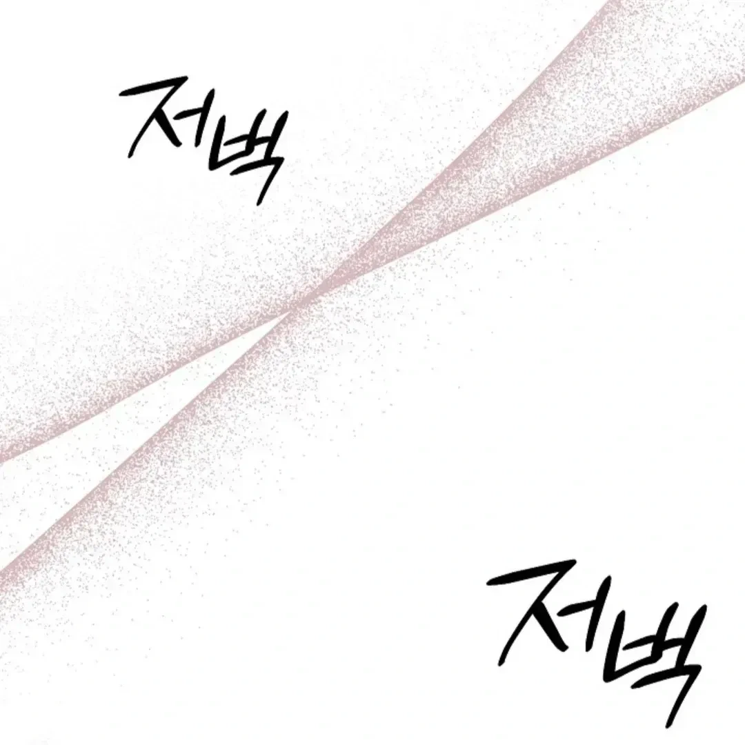 Chapter 1.1, page 68